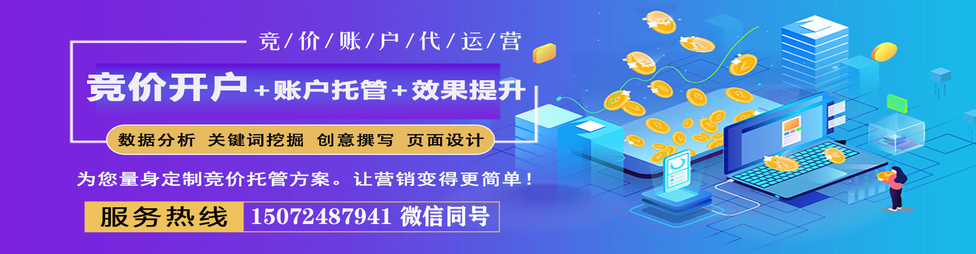 崇阳百度推广返点