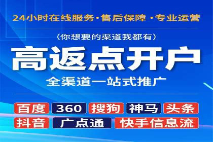 SEM账户优化策略案例分享